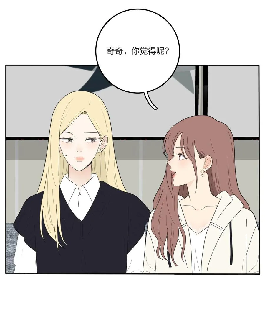 058 忘记的方法 第2页
