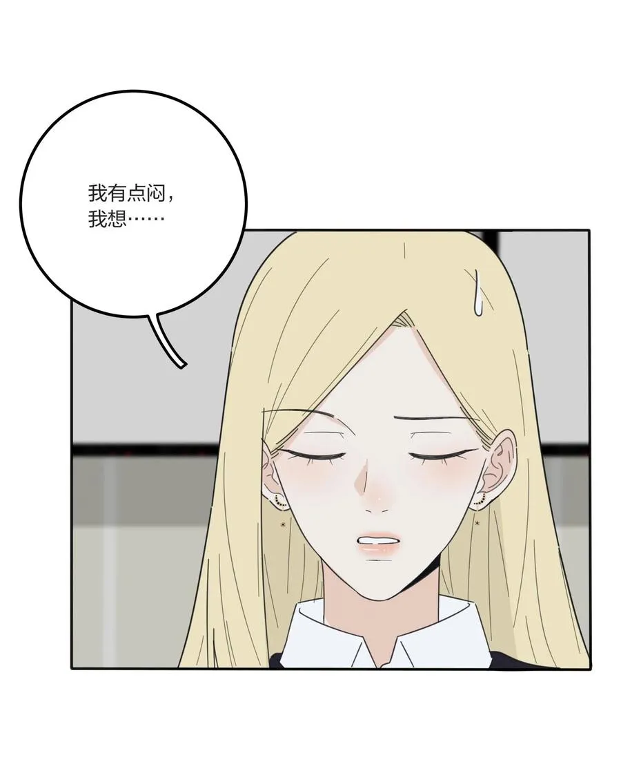 058 忘记的方法 第3页