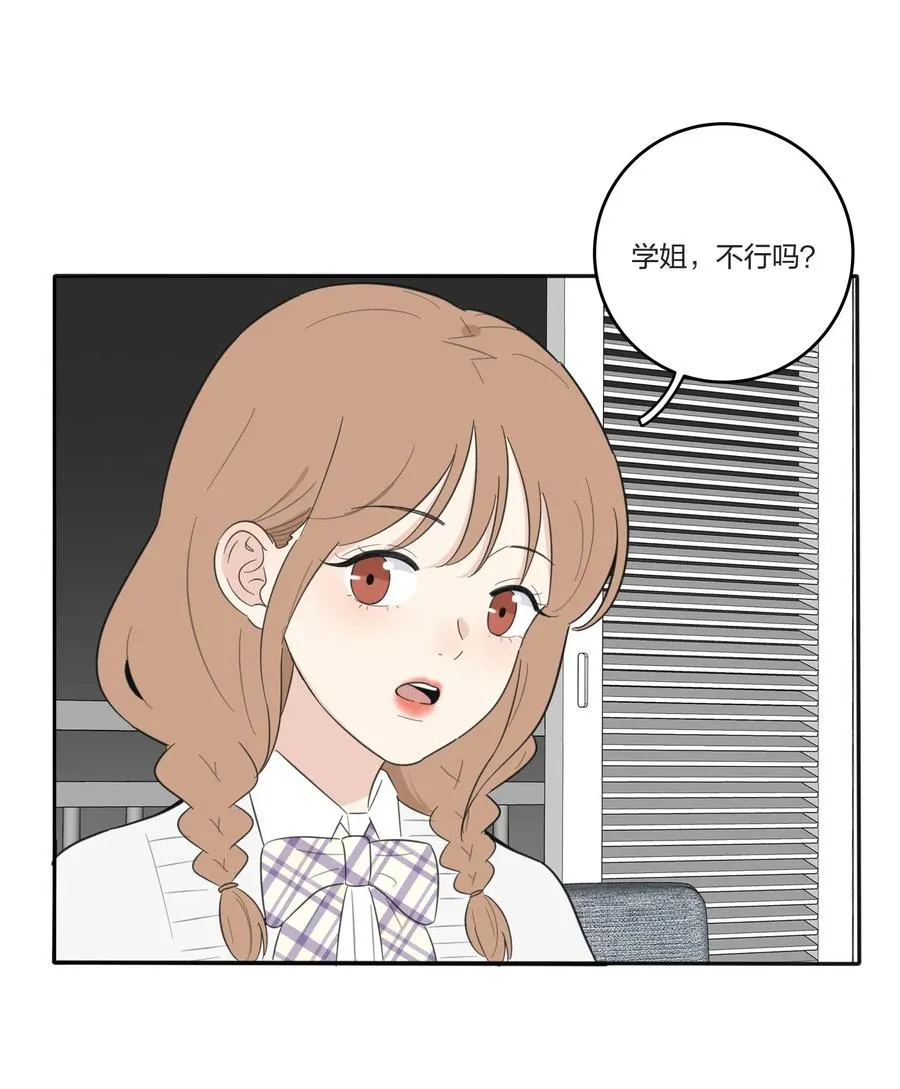 058 忘记的方法 第6页