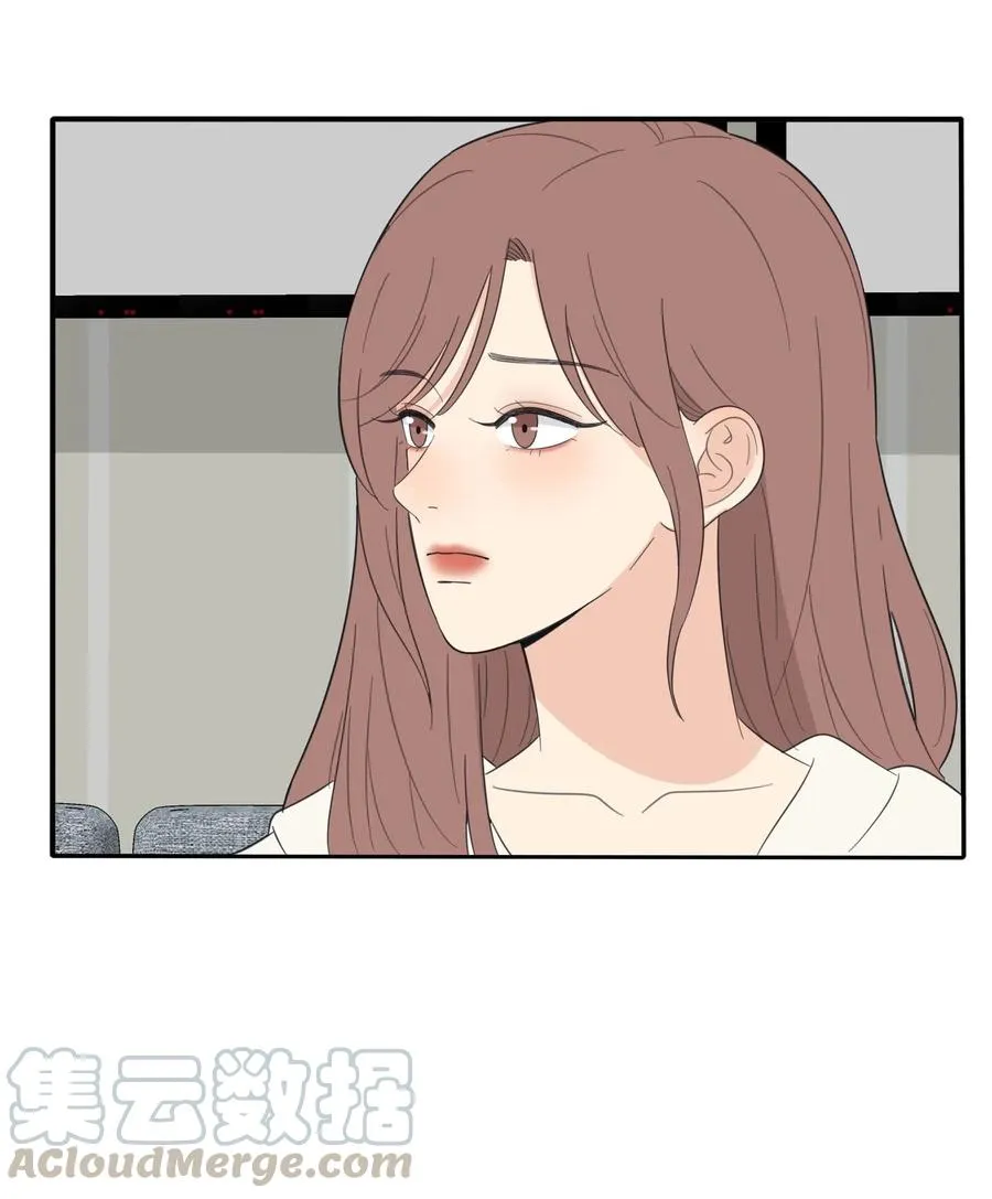 058 忘记的方法 第10页