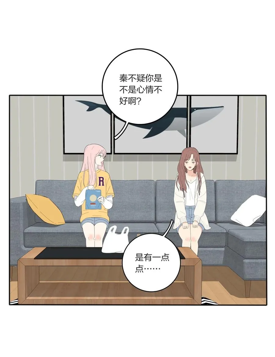 058 忘记的方法 第12页