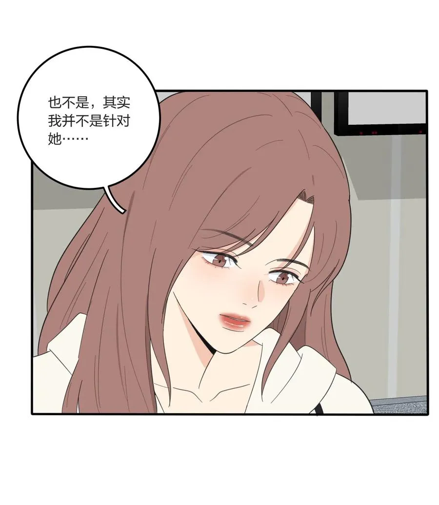 058 忘记的方法 第14页