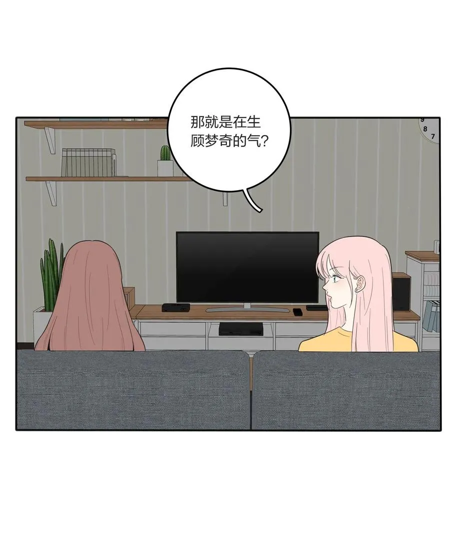 058 忘记的方法 第15页