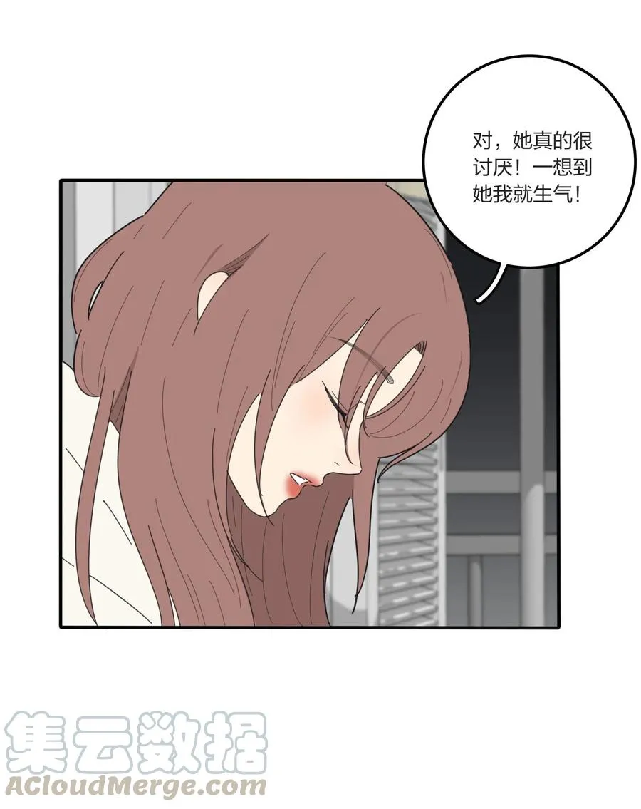 058 忘记的方法 第16页