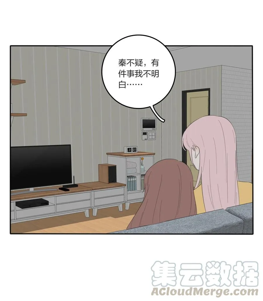 058 忘记的方法 第19页