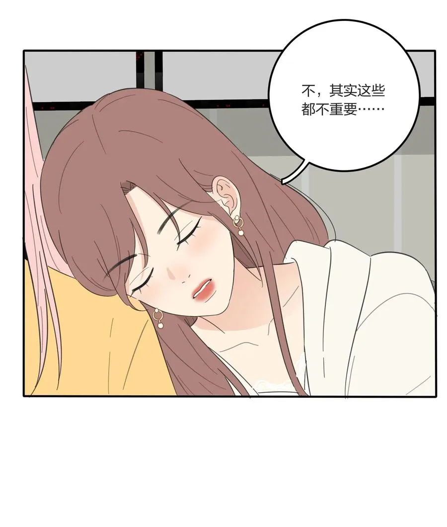 058 忘记的方法 第23页