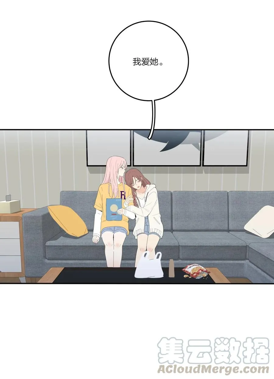058 忘记的方法 第25页