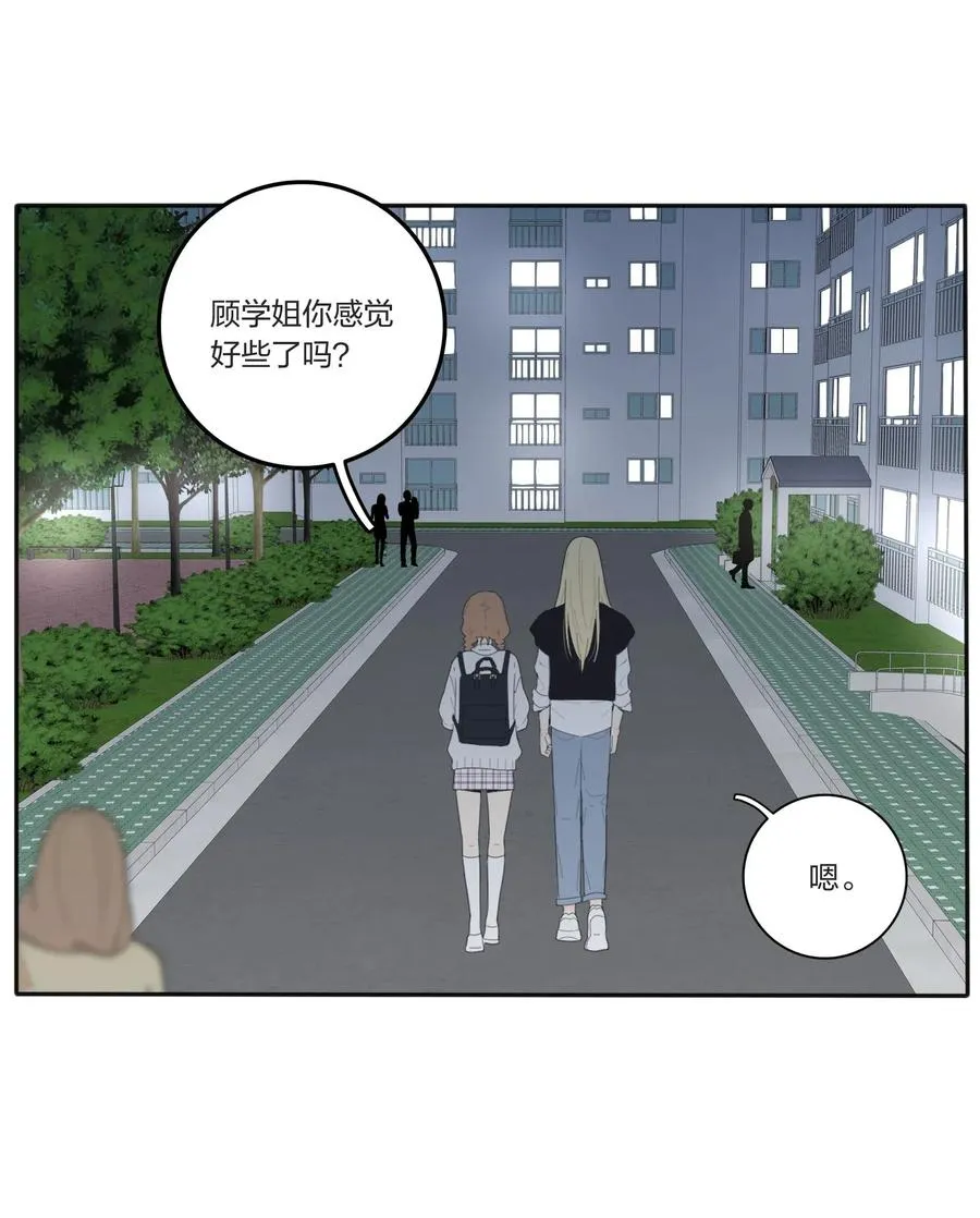 058 忘记的方法 第27页