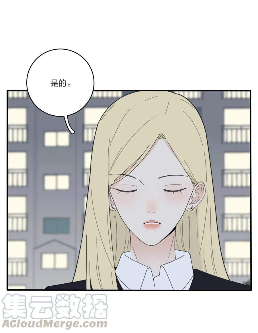 058 忘记的方法 第31页