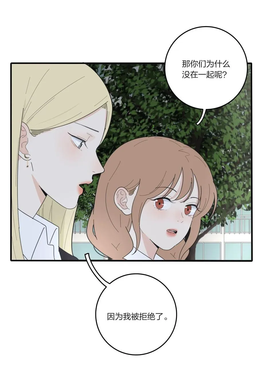 058 忘记的方法 第32页