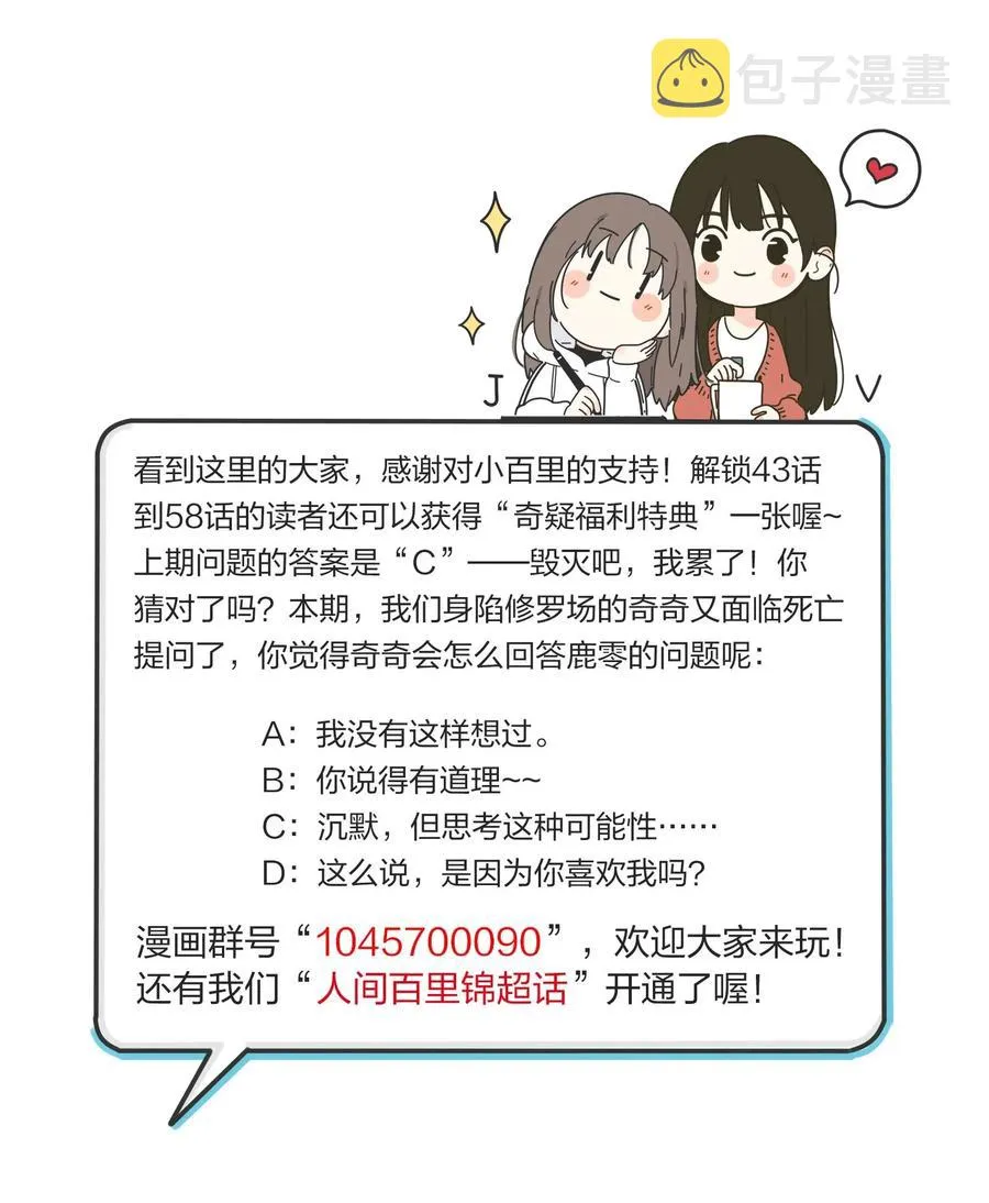 058 忘记的方法 第36页