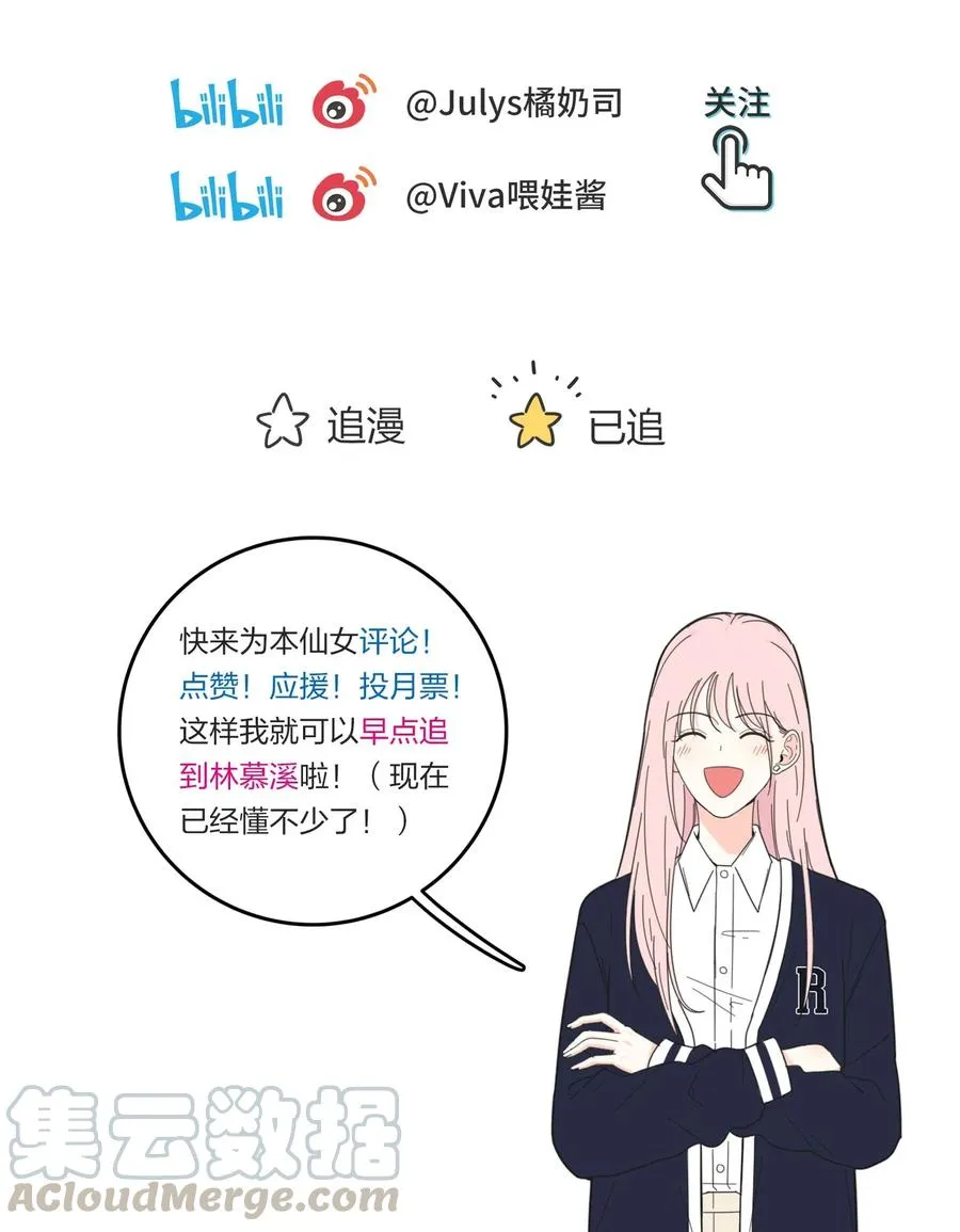 058 忘记的方法 第37页