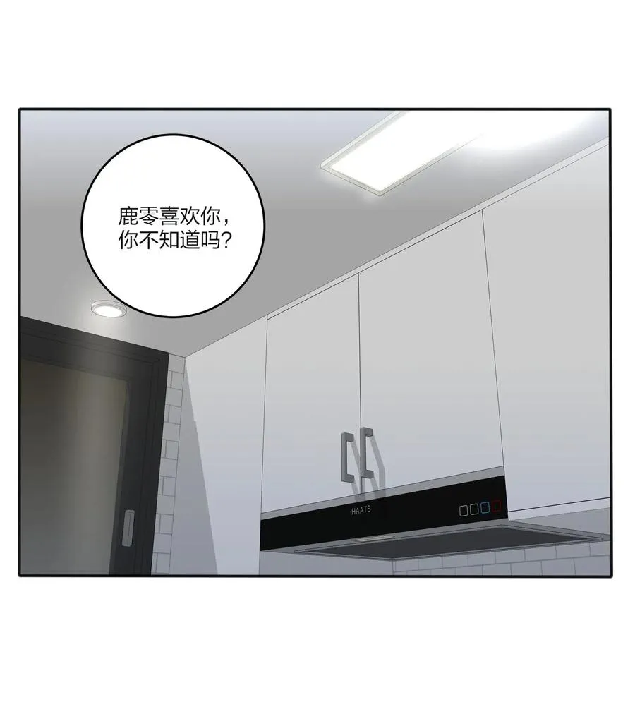 060 能变杯奶茶吗 第2页
