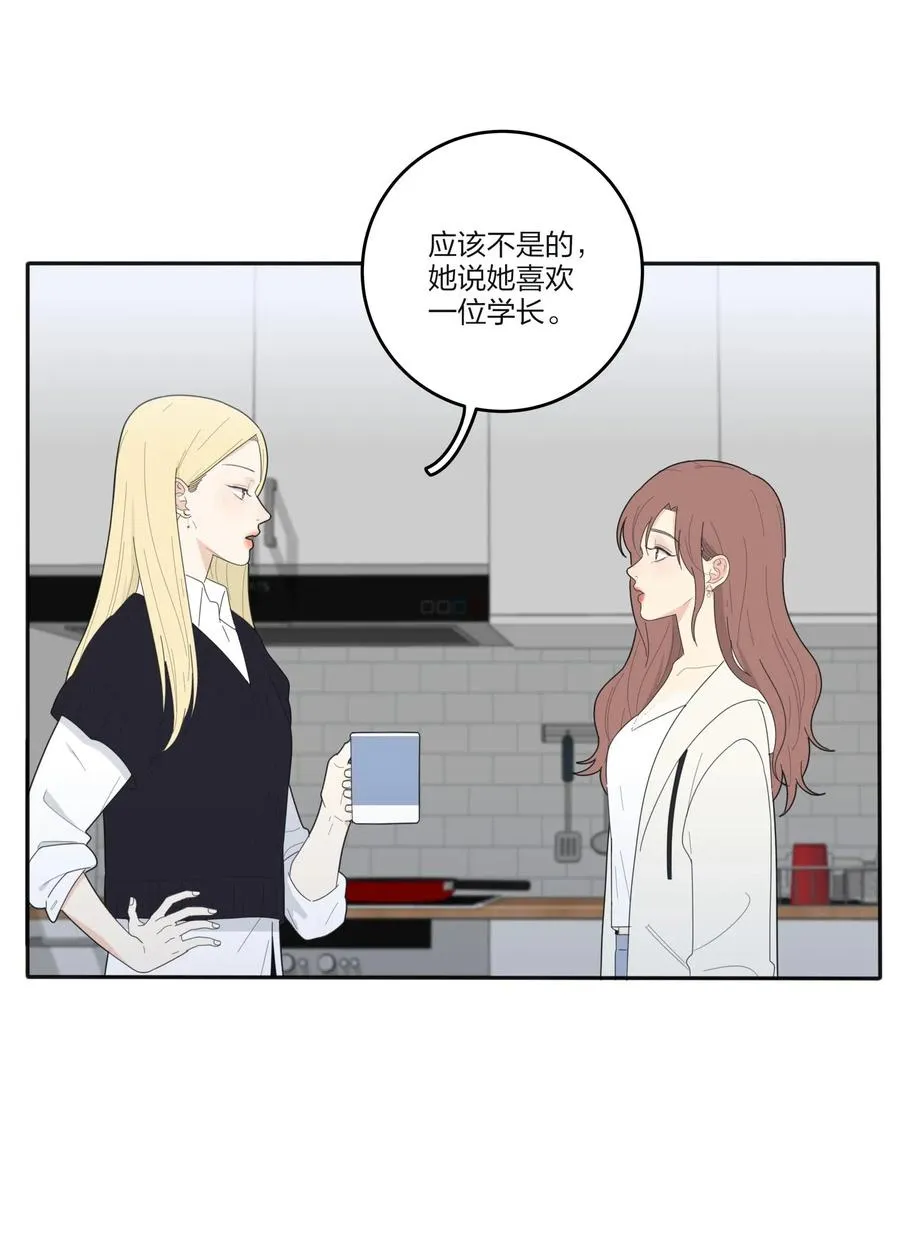 060 能变杯奶茶吗 第3页