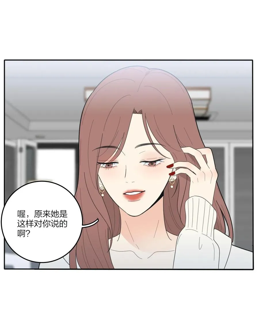060 能变杯奶茶吗 第4页