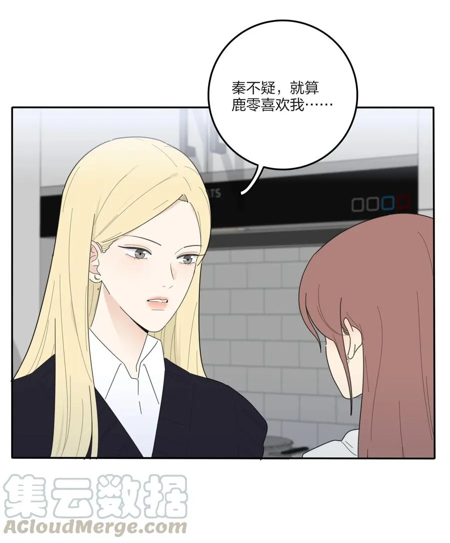 060 能变杯奶茶吗 第5页