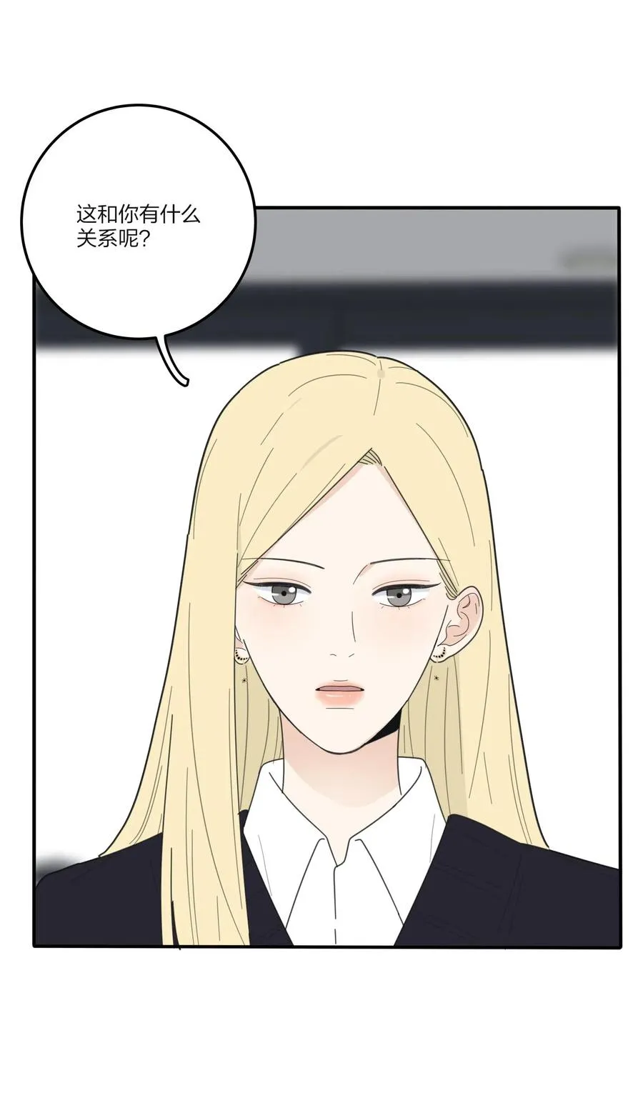 060 能变杯奶茶吗 第6页