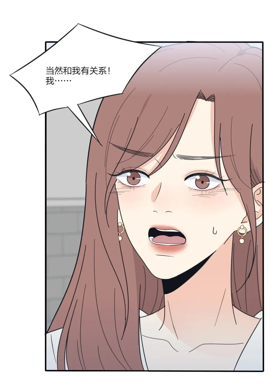 060 能变杯奶茶吗 第8页