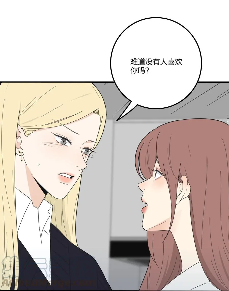 060 能变杯奶茶吗 第9页