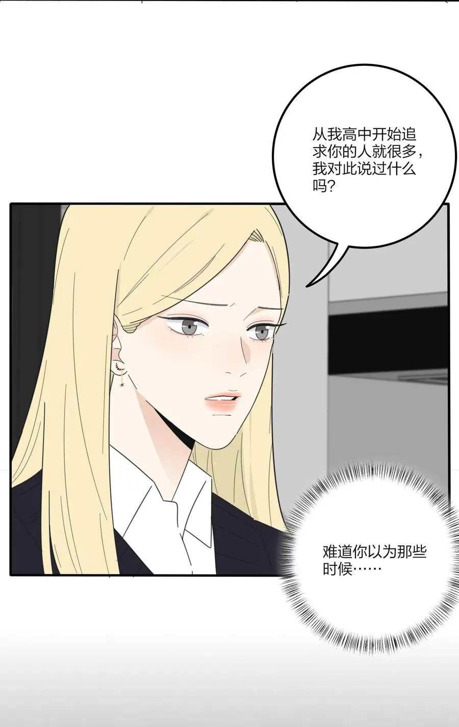 060 能变杯奶茶吗 第10页