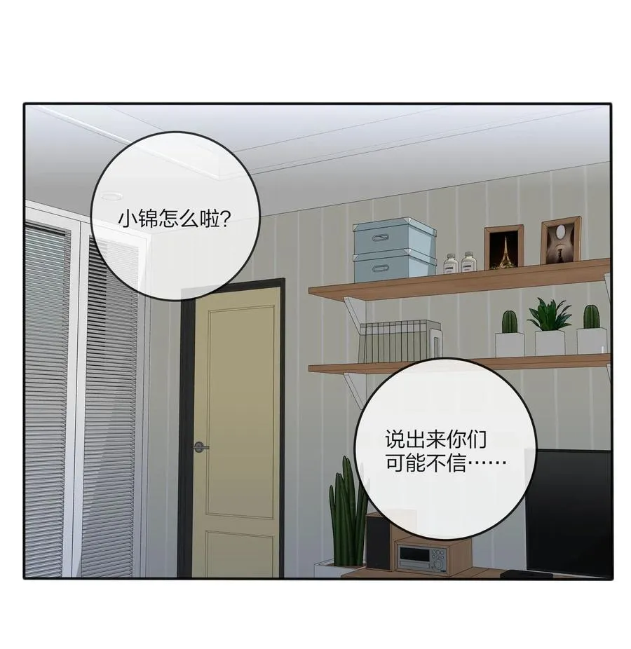 060 能变杯奶茶吗 第18页