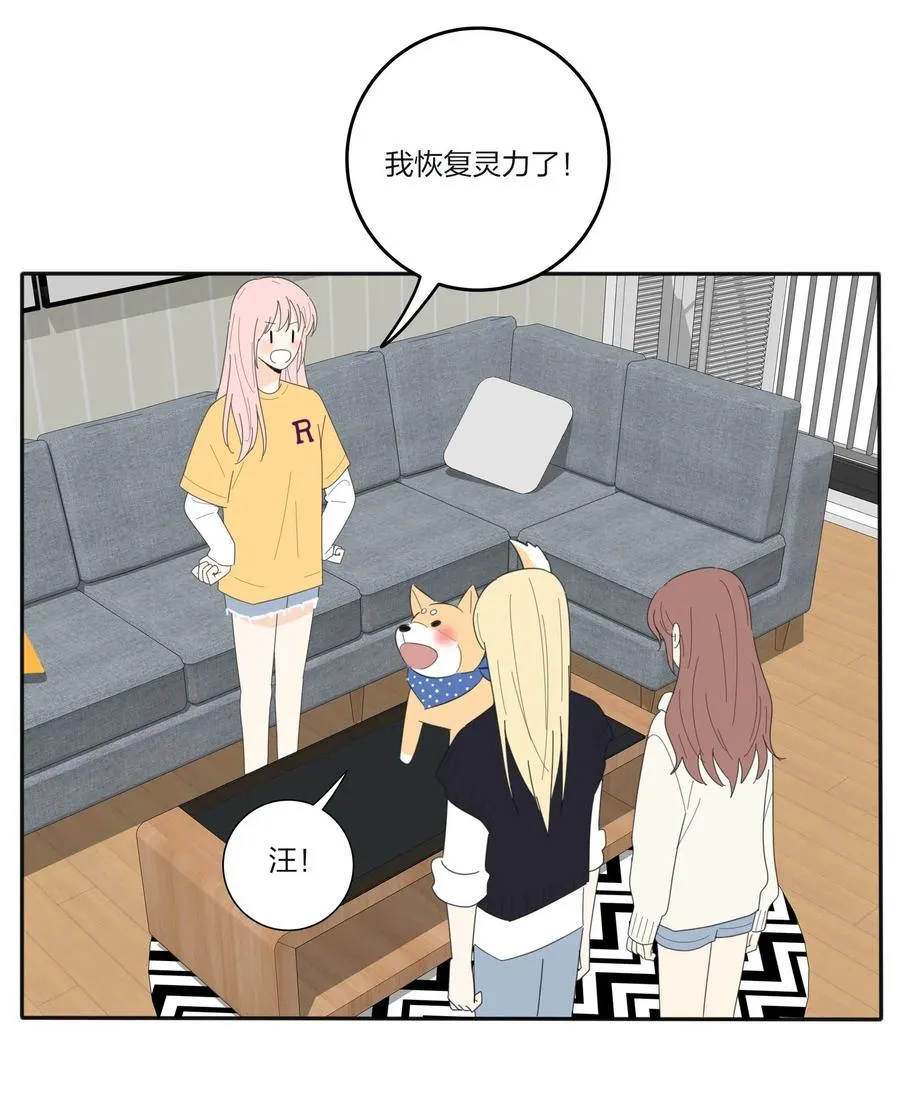 060 能变杯奶茶吗 第19页