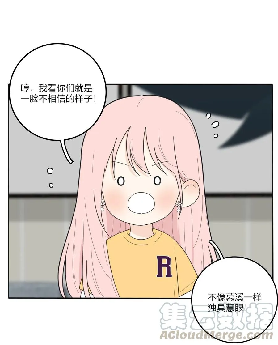 060 能变杯奶茶吗 第21页