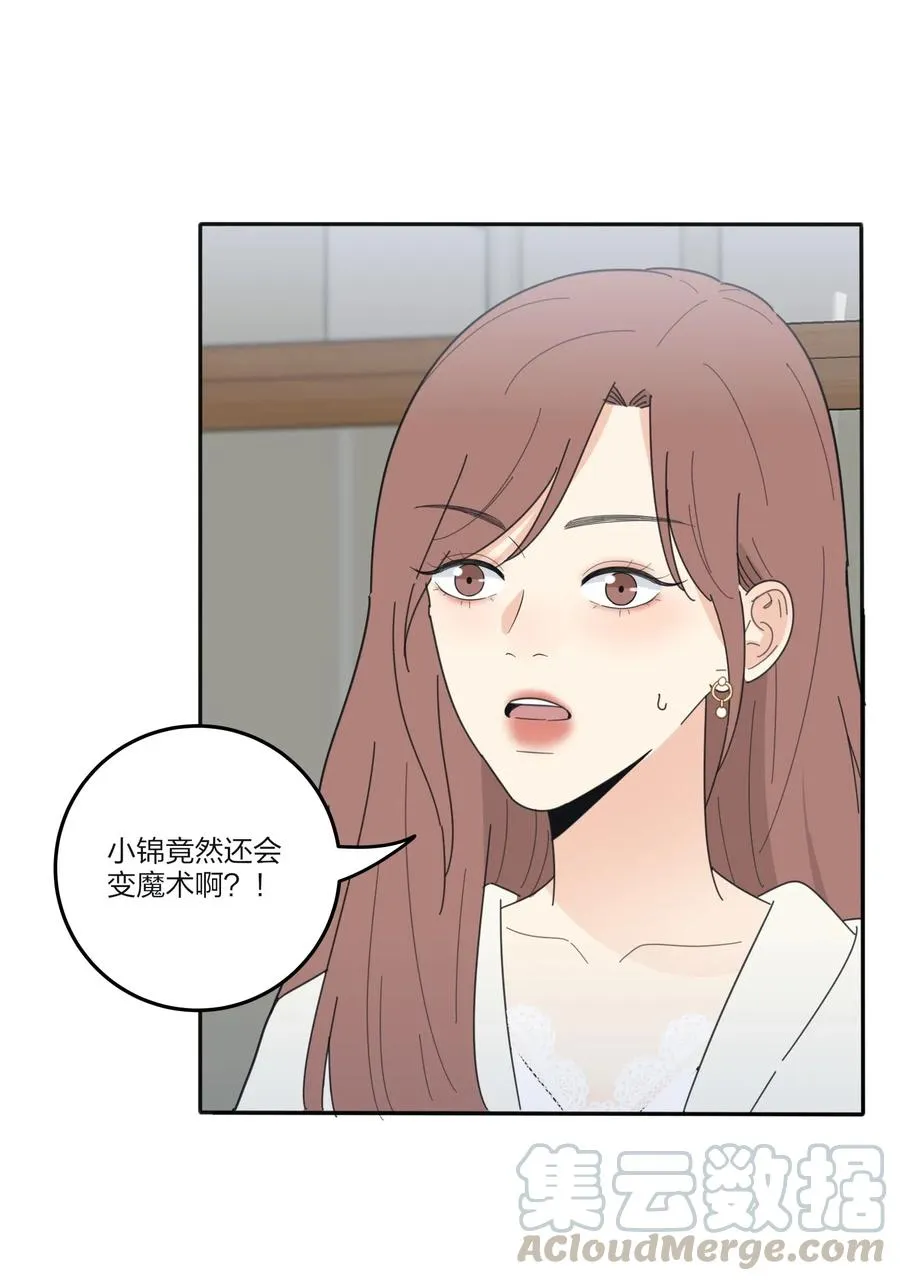 060 能变杯奶茶吗 第25页