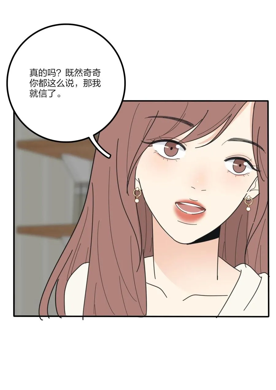 060 能变杯奶茶吗 第28页