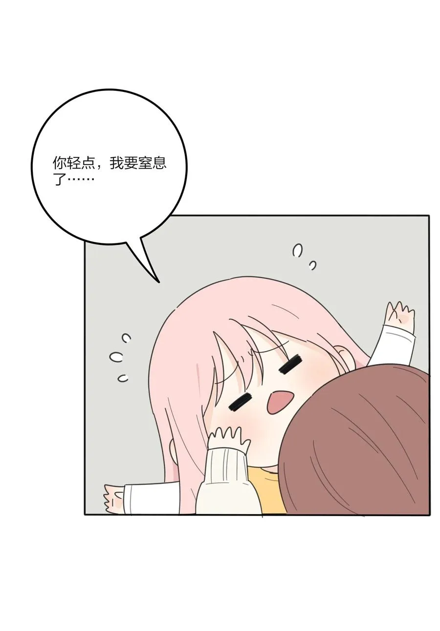 060 能变杯奶茶吗 第32页