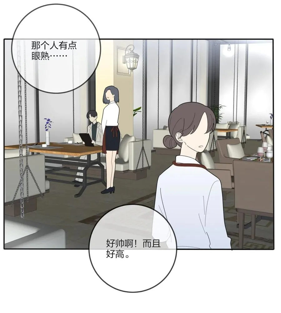 060 能变杯奶茶吗 第36页