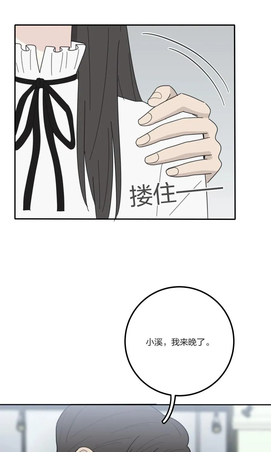 060 能变杯奶茶吗 第39页