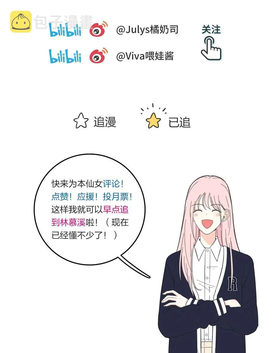 060 能变杯奶茶吗 第42页
