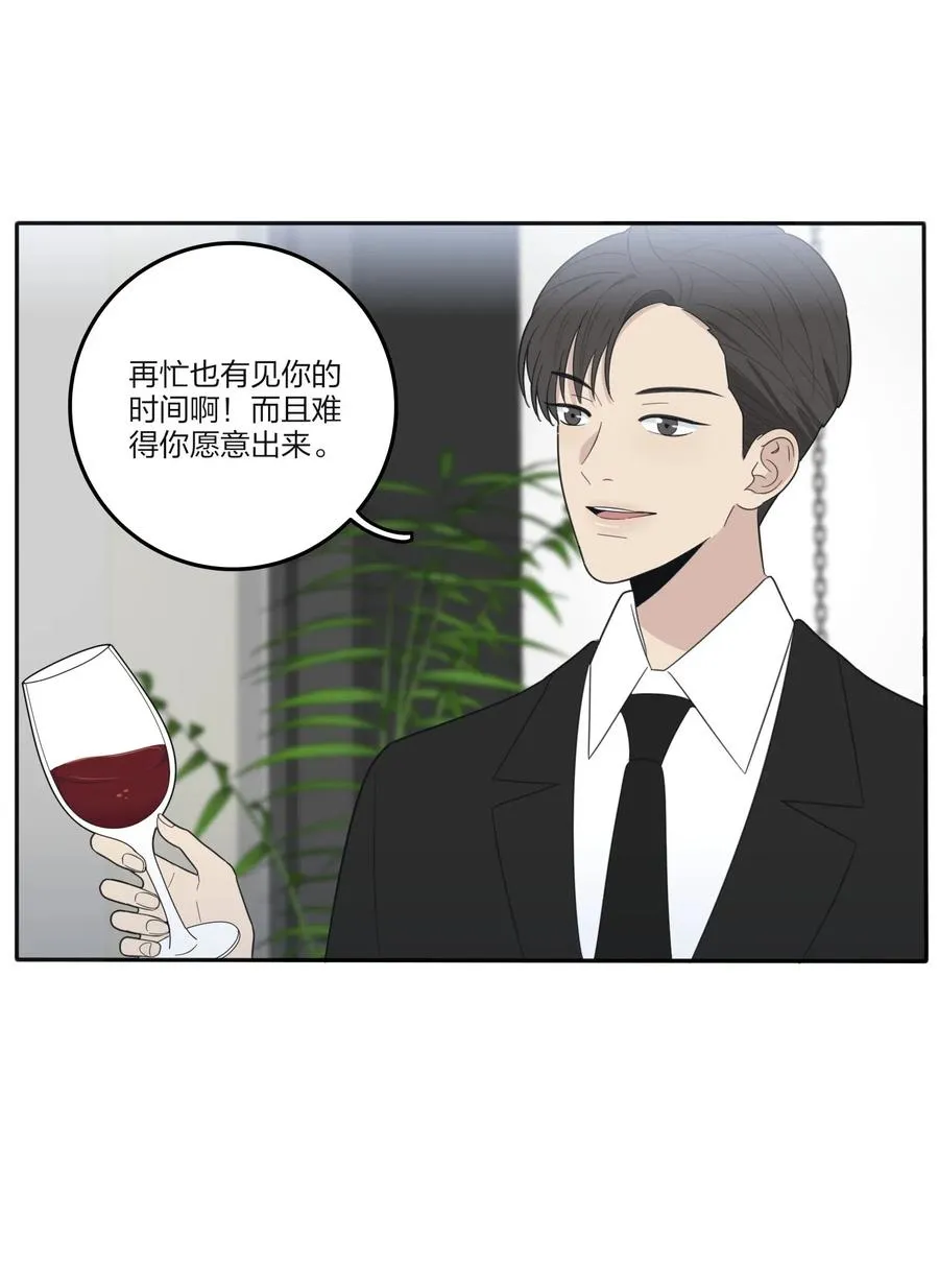 061 溪与海 第6页