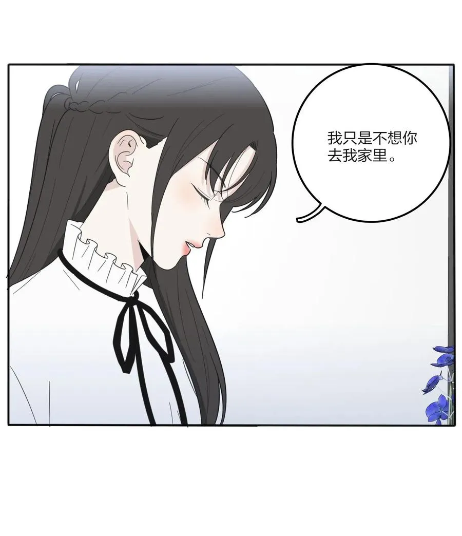 061 溪与海 第7页