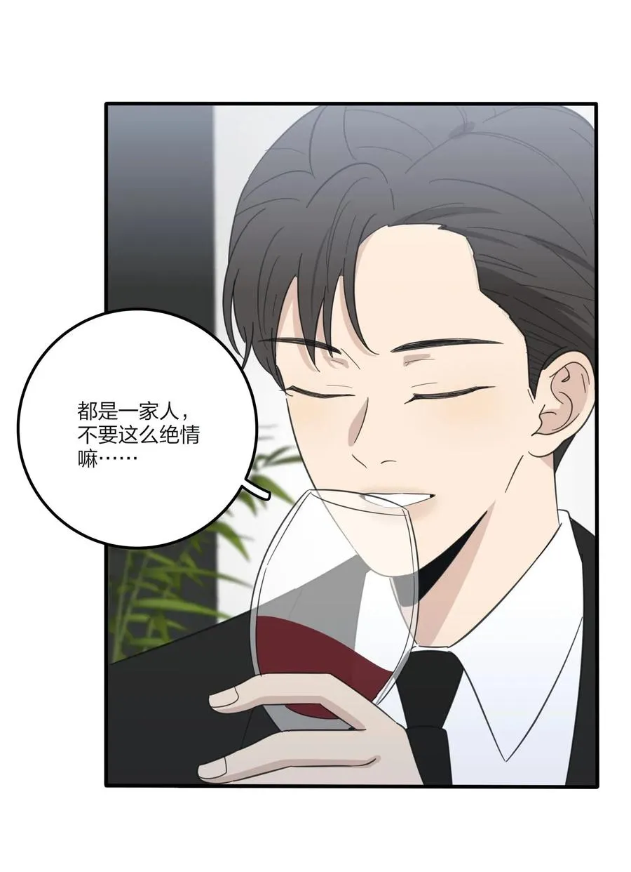 061 溪与海 第8页