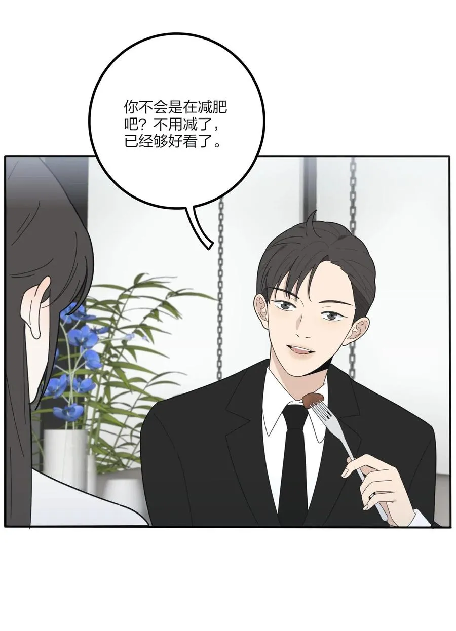 061 溪与海 第11页