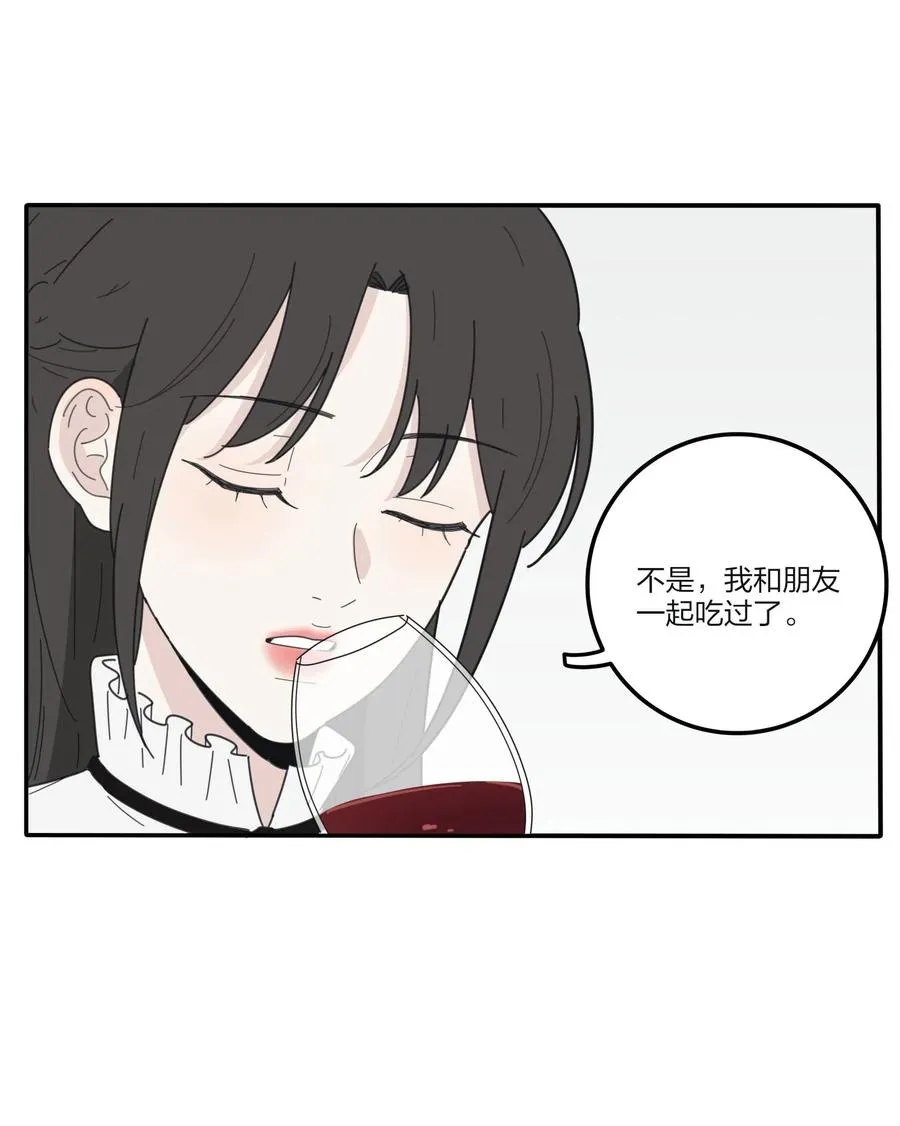061 溪与海 第12页