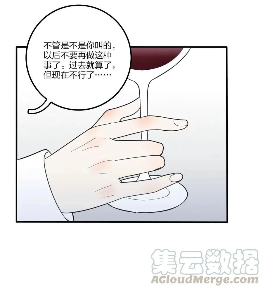 061 溪与海 第17页