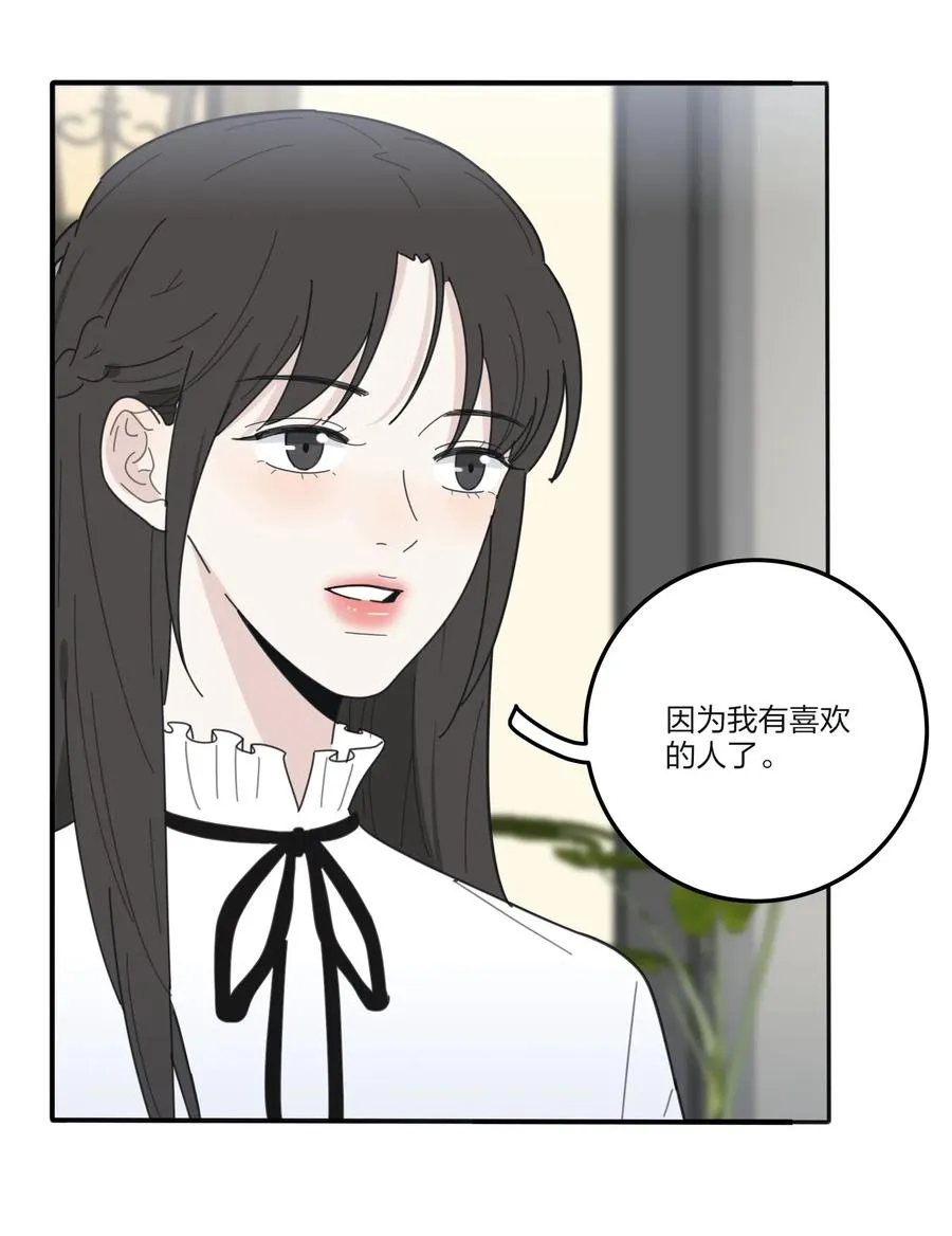 061 溪与海 第18页