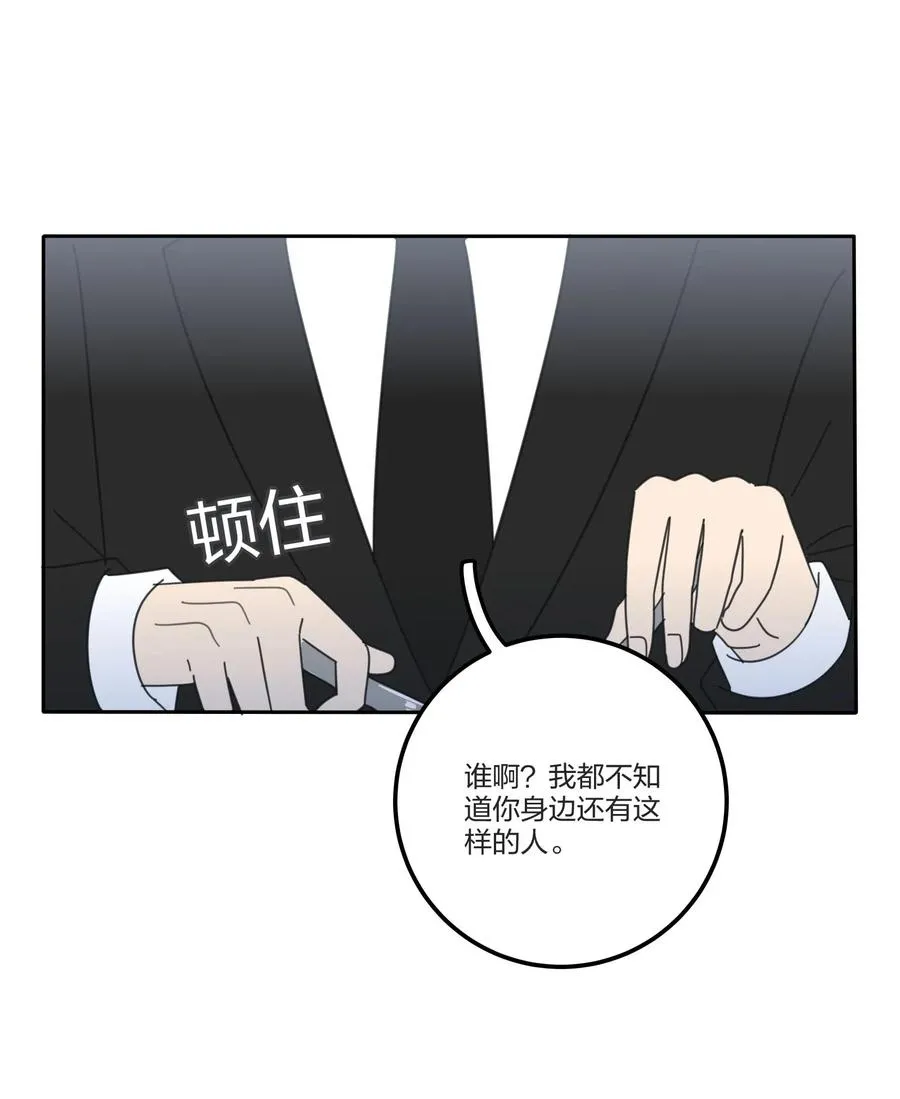 061 溪与海 第19页