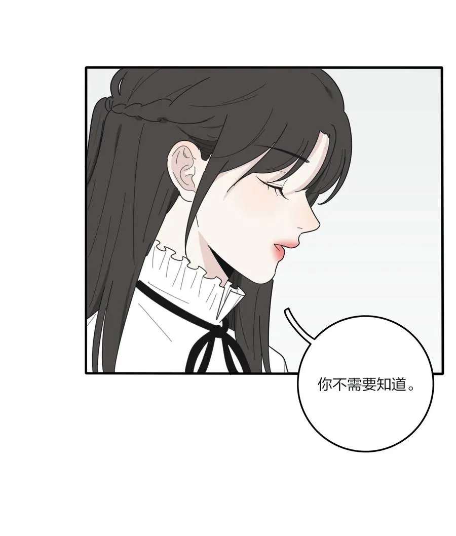 061 溪与海 第20页