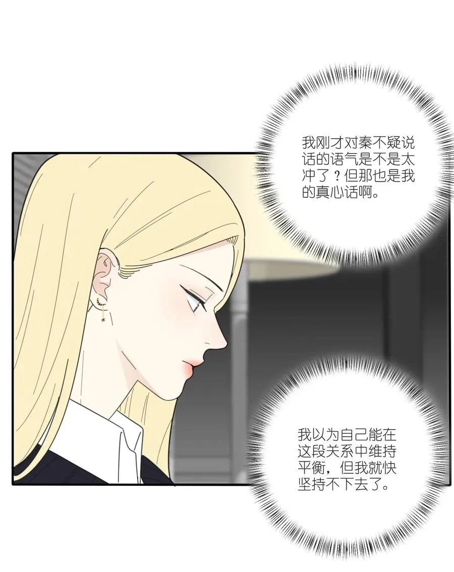 061 溪与海 第26页