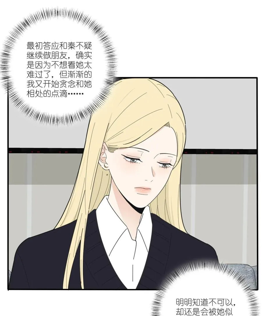 061 溪与海 第27页