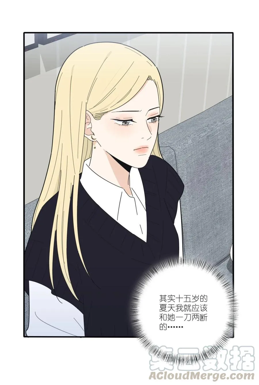 061 溪与海 第29页