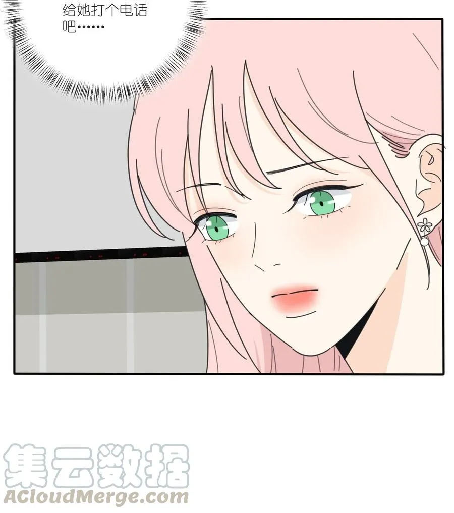 061 溪与海 第33页