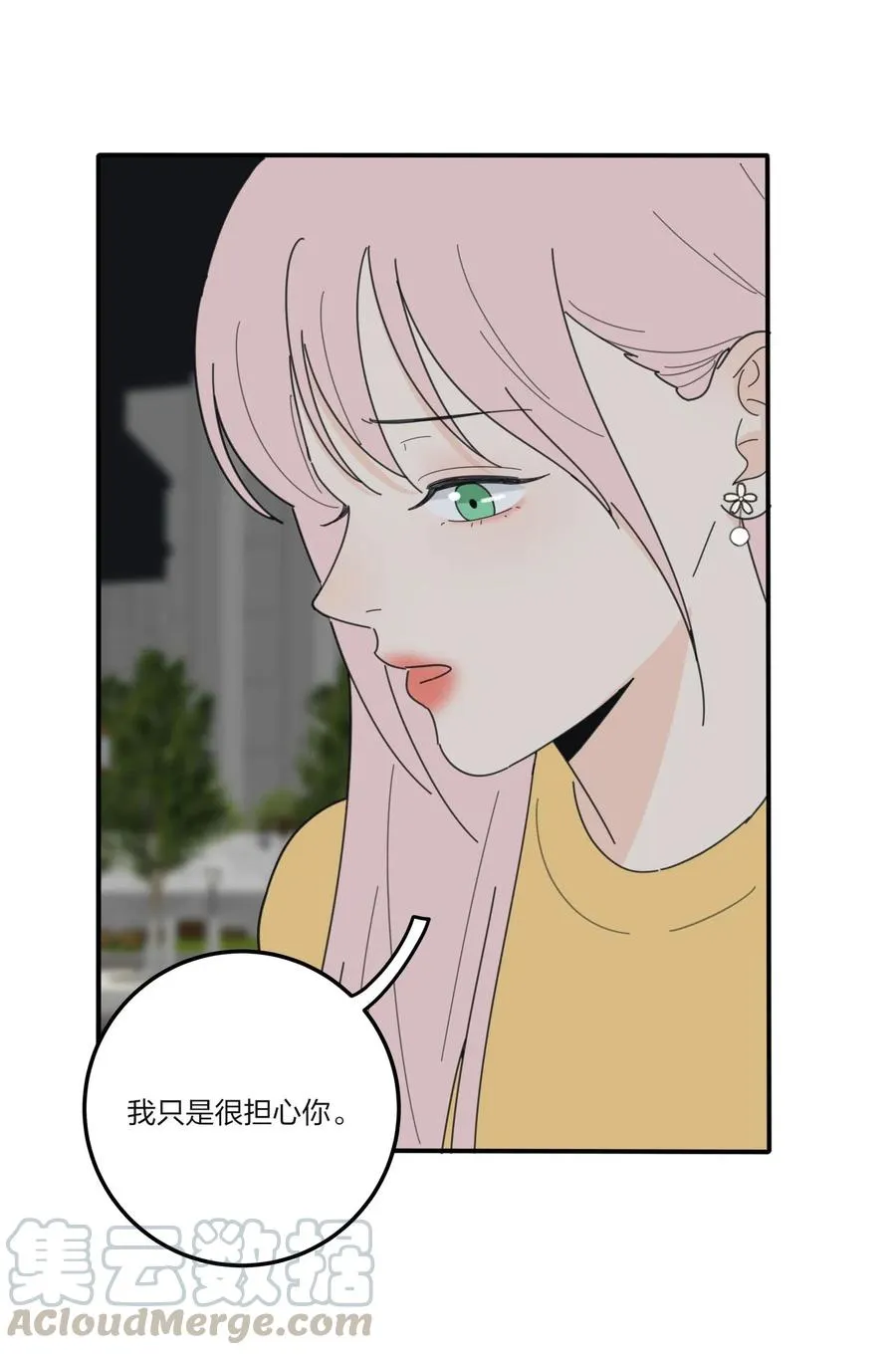 061 溪与海 第41页