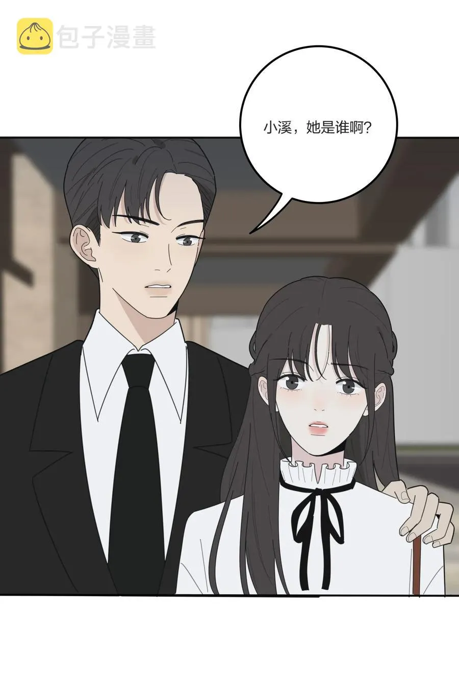 061 溪与海 第42页