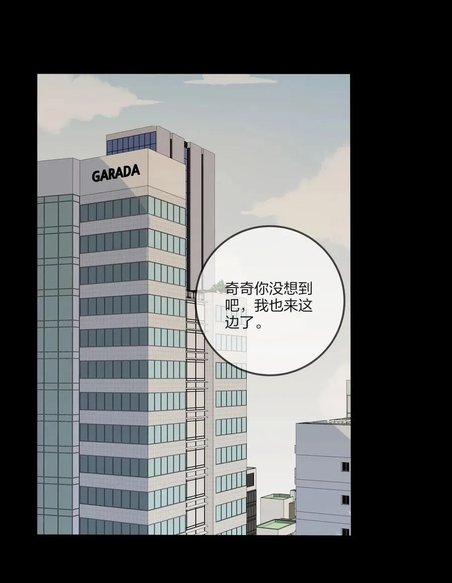 063 躁动的初夏 第2页
