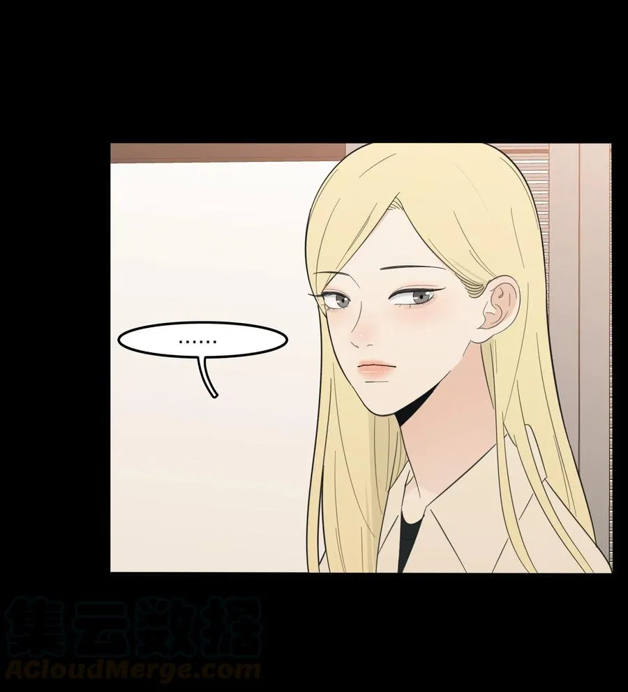 063 躁动的初夏 第7页